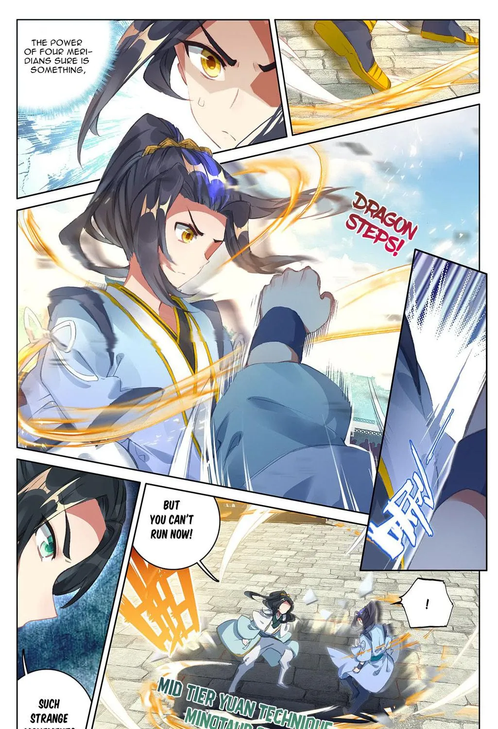 Read Dragon Prince Yuan chapter 24.5 image 8 on Lezhin
