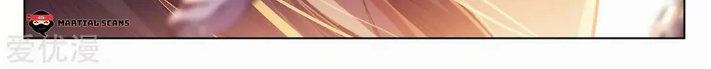 Read Dragon Prince Yuan chapter 240.5 image 2 on Lezhin