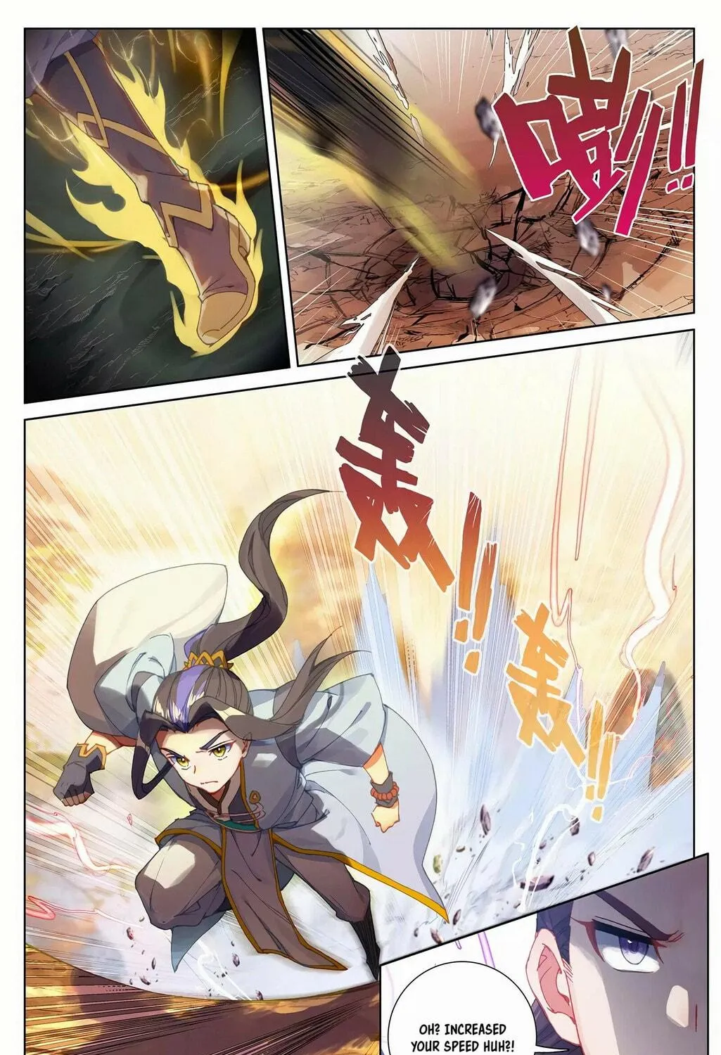 Read Dragon Prince Yuan chapter 240.5 image 3 on Lezhin