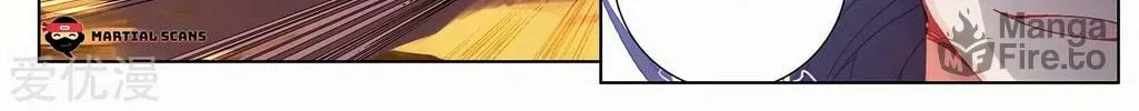 Read Dragon Prince Yuan chapter 240.5 image 4 on Lezhin
