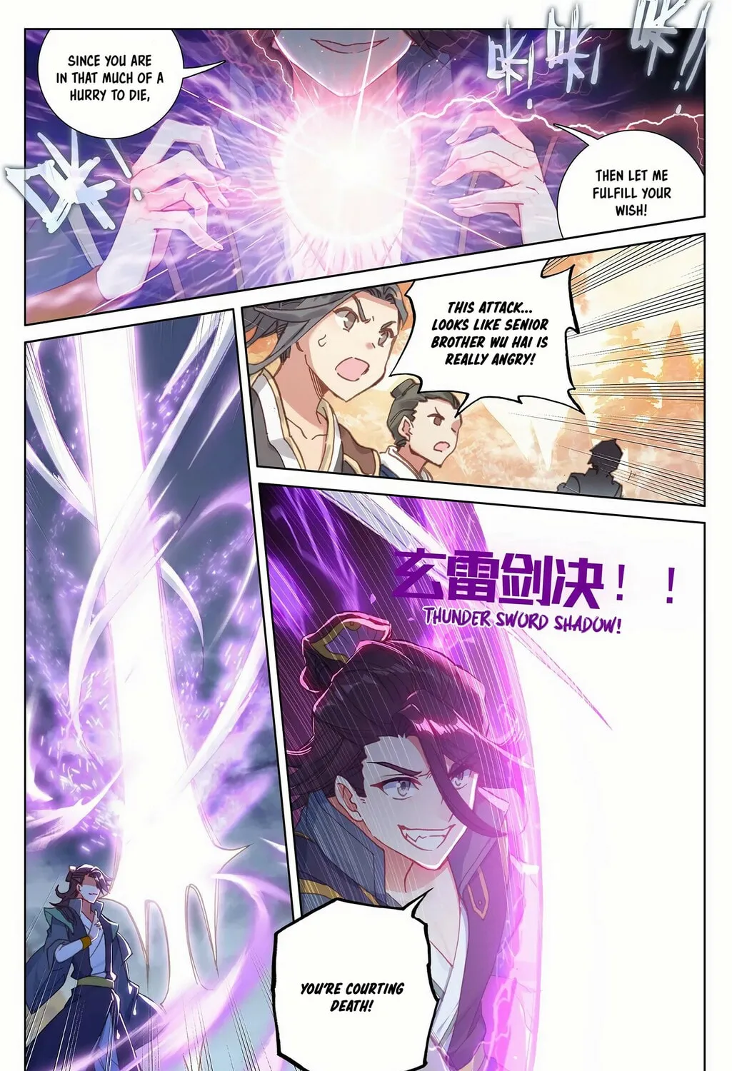 Read Dragon Prince Yuan chapter 240.5 image 5 on Lezhin