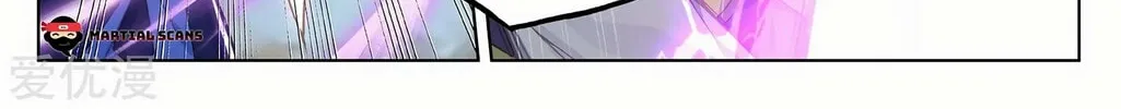 Read Dragon Prince Yuan chapter 240.5 image 6 on Lezhin