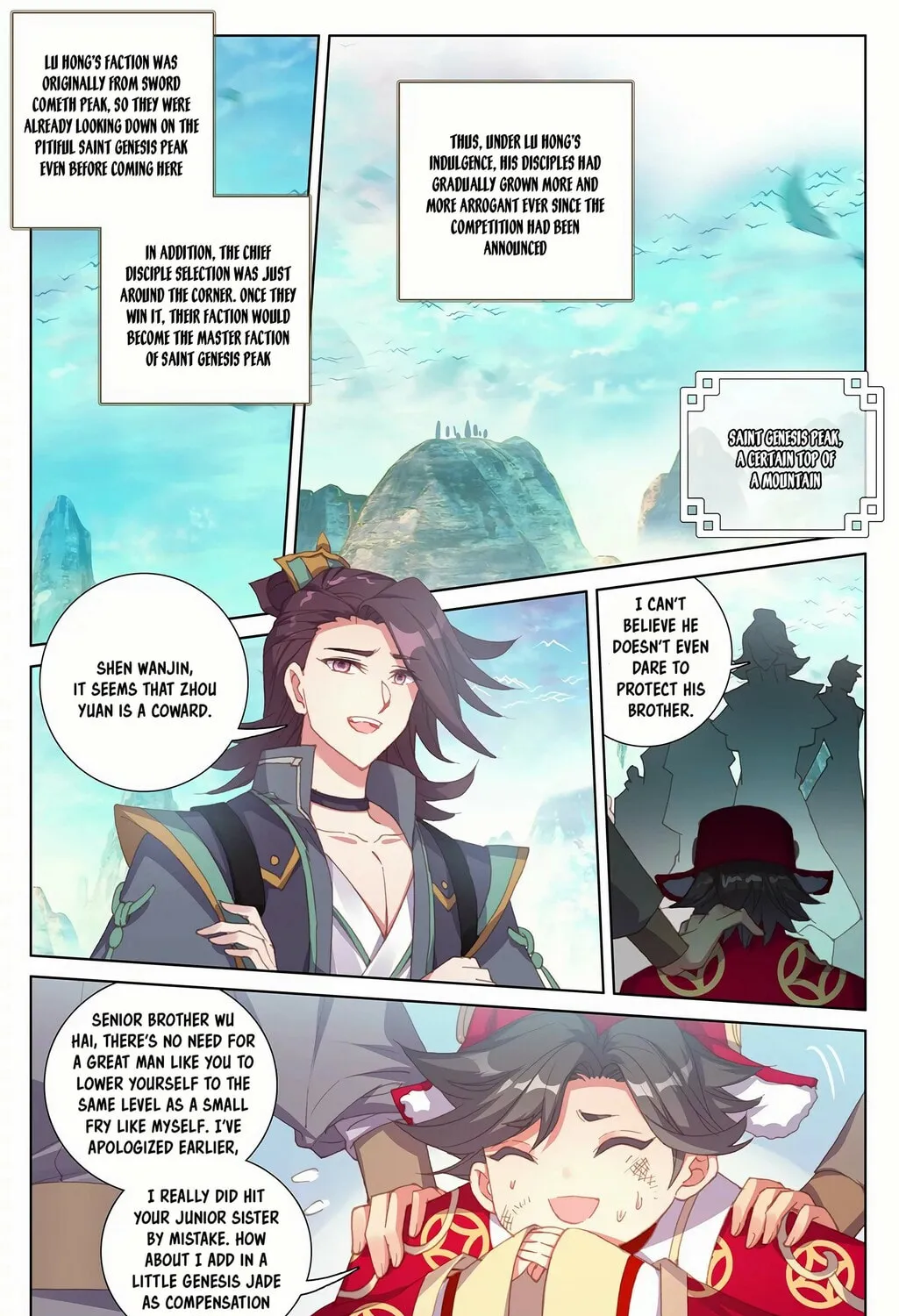 Read Dragon Prince Yuan chapter 240 image 1 on Lezhin