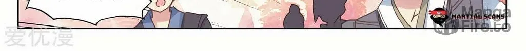 Read Dragon Prince Yuan chapter 240 image 16 on Lezhin