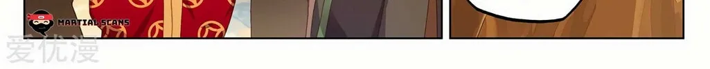 Read Dragon Prince Yuan chapter 240 image 6 on Lezhin