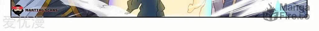 Read Dragon Prince Yuan chapter 241.5 image 10 on Lezhin