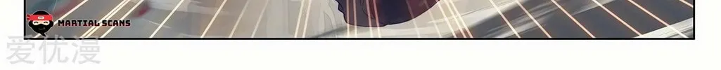 Read Dragon Prince Yuan chapter 241.5 image 2 on Lezhin