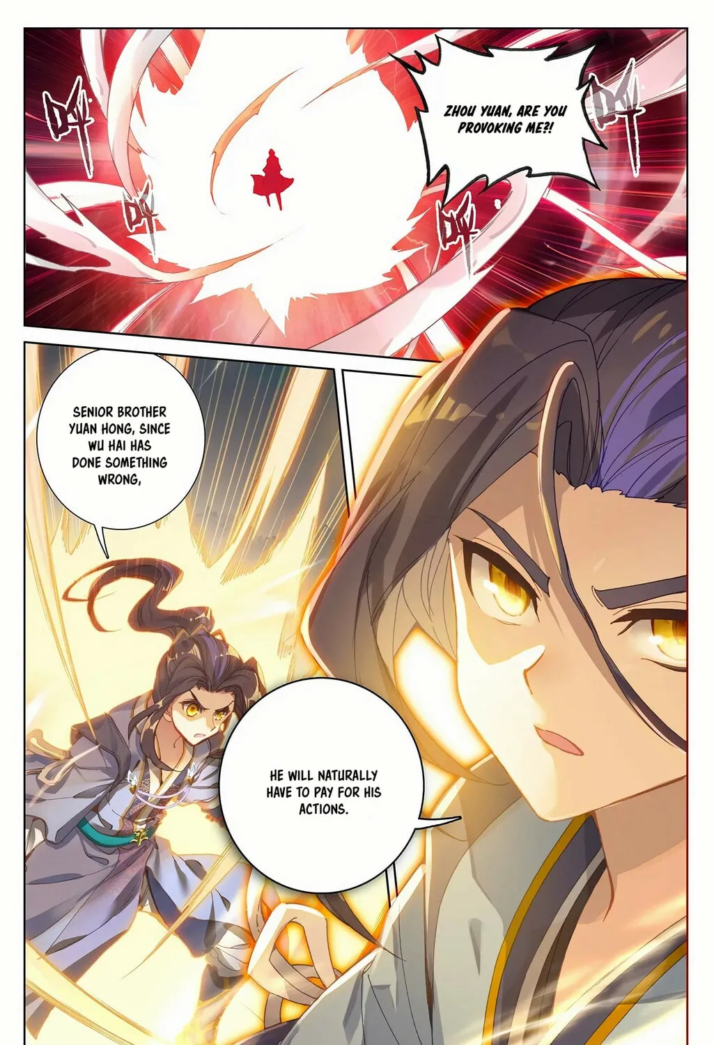 Read Dragon Prince Yuan chapter 241.5 image 5 on Lezhin