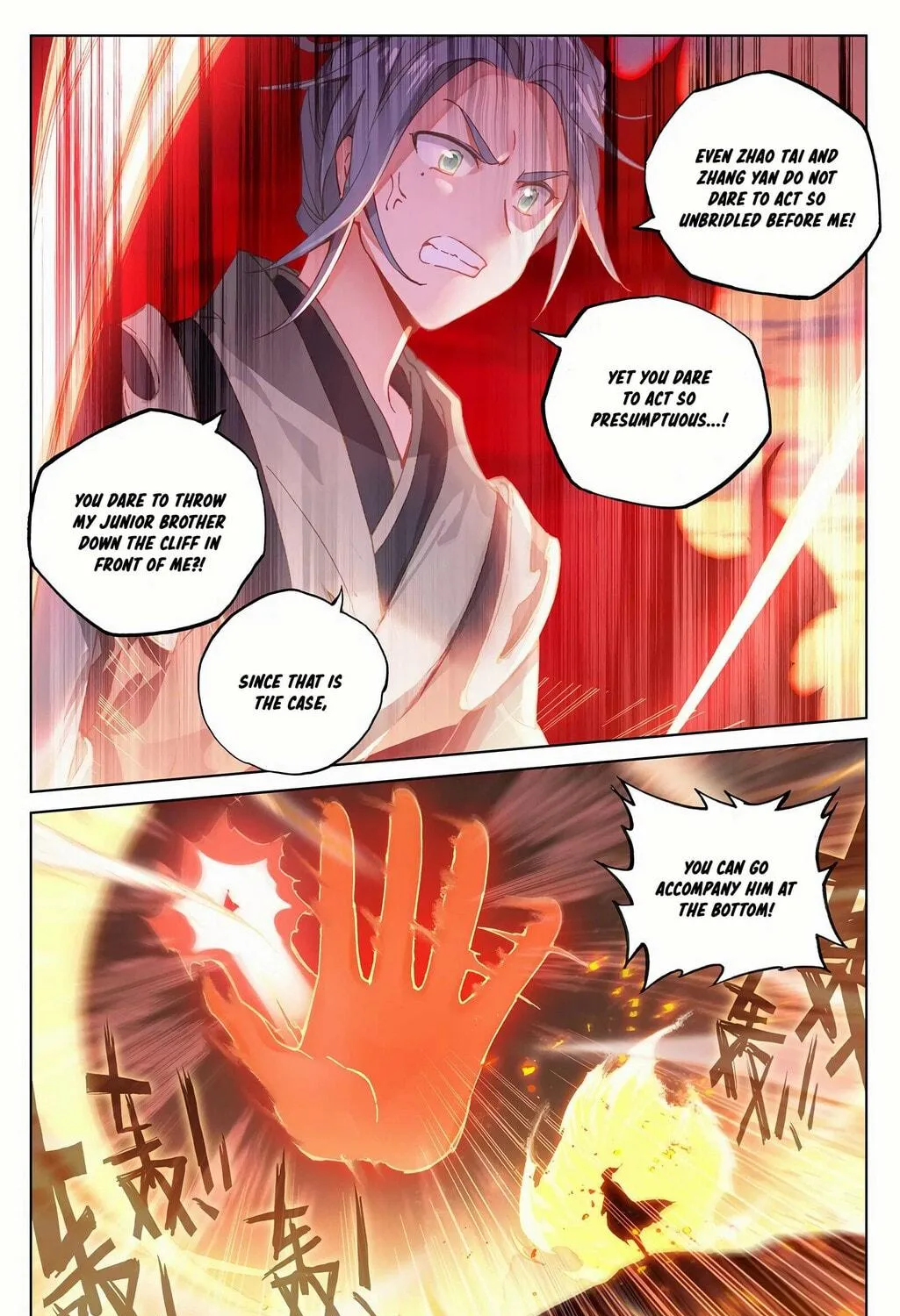 Read Dragon Prince Yuan chapter 241.5 image 7 on Lezhin