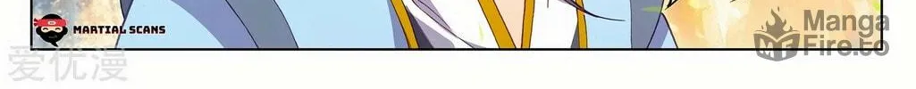 Read Dragon Prince Yuan chapter 241 image 10 on Lezhin