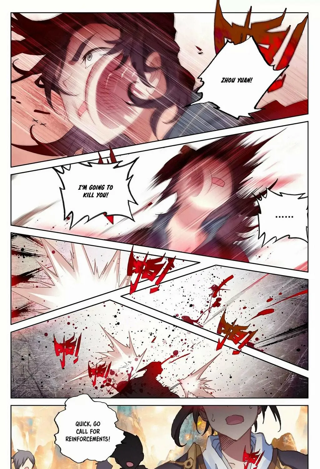 Read Dragon Prince Yuan chapter 241 image 7 on Lezhin