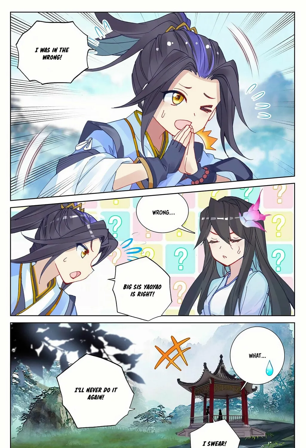 Read Dragon Prince Yuan chapter 243 image 13 on Lezhin