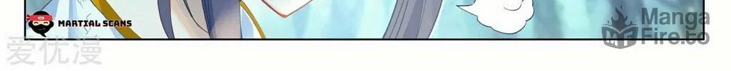 Read Dragon Prince Yuan chapter 243 image 4 on Lezhin