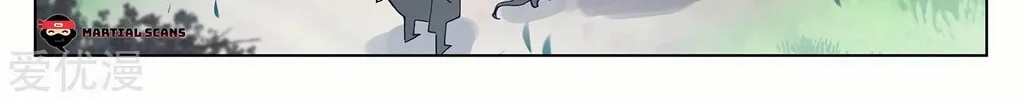 Read Dragon Prince Yuan chapter 243 image 6 on Lezhin