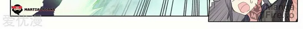 Read Dragon Prince Yuan chapter 244.5 image 16 on Lezhin