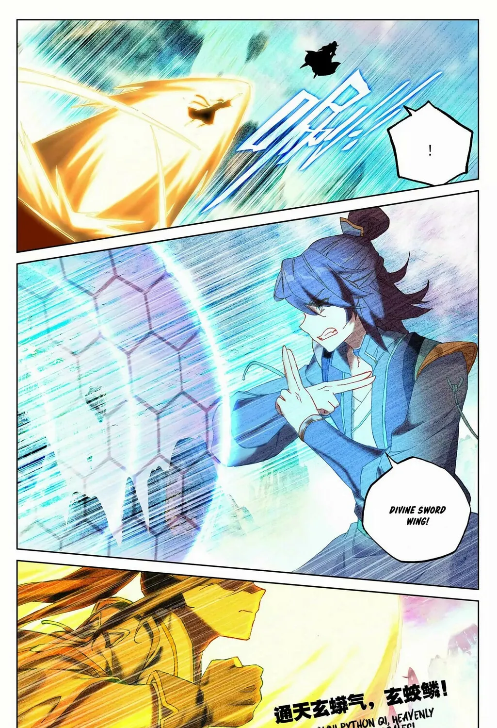 Read Dragon Prince Yuan chapter 245.5 image 13 on Lezhin
