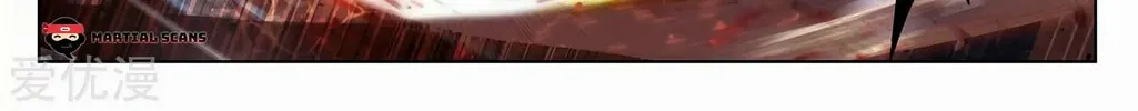Read Dragon Prince Yuan chapter 245.5 image 2 on Lezhin