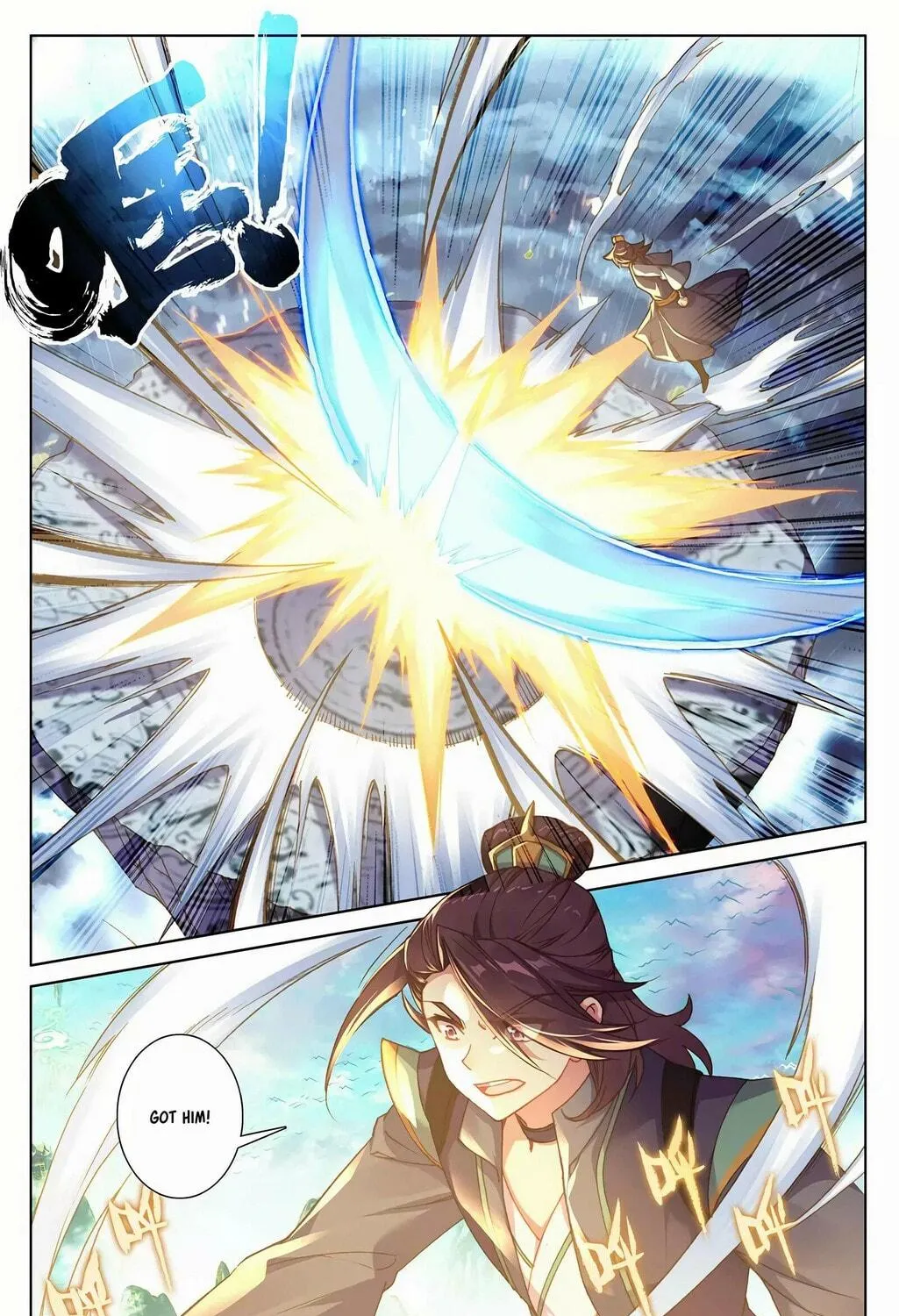 Read Dragon Prince Yuan chapter 245.5 image 3 on Lezhin