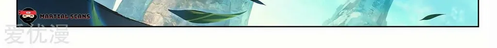 Read Dragon Prince Yuan chapter 245 image 6 on Lezhin