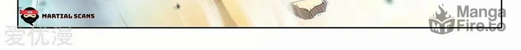 Read Dragon Prince Yuan chapter 246.5 image 10 on Lezhin