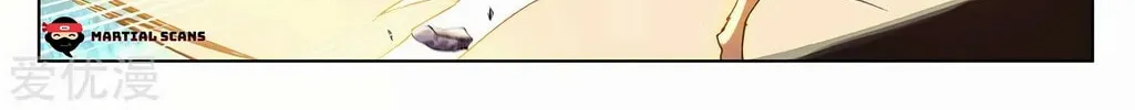 Read Dragon Prince Yuan chapter 246.5 image 2 on Lezhin