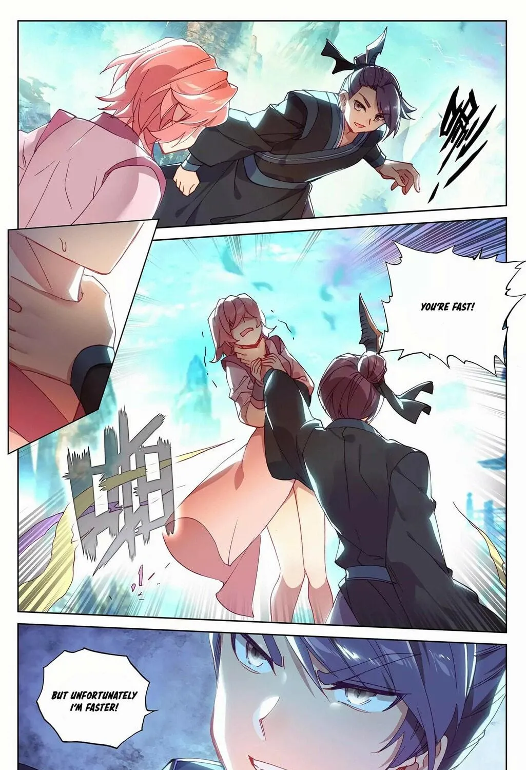 Read Dragon Prince Yuan chapter 246.5 image 3 on Lezhin