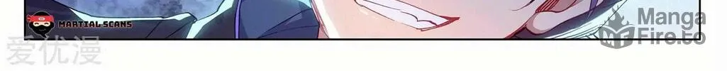 Read Dragon Prince Yuan chapter 246.5 image 4 on Lezhin