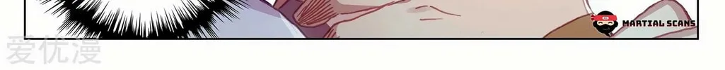 Read Dragon Prince Yuan chapter 246.5 image 6 on Lezhin