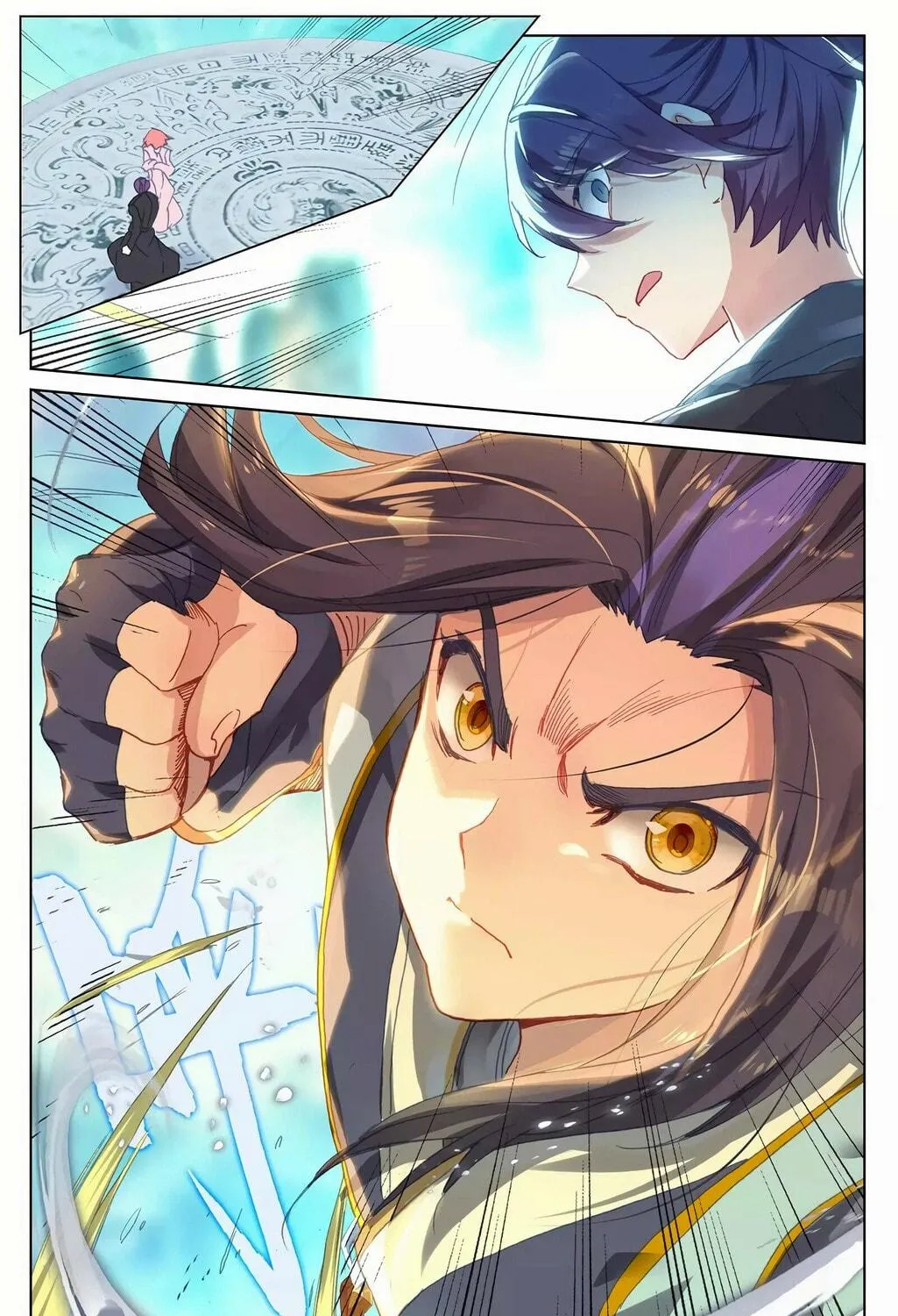 Read Dragon Prince Yuan chapter 246.5 image 7 on Lezhin