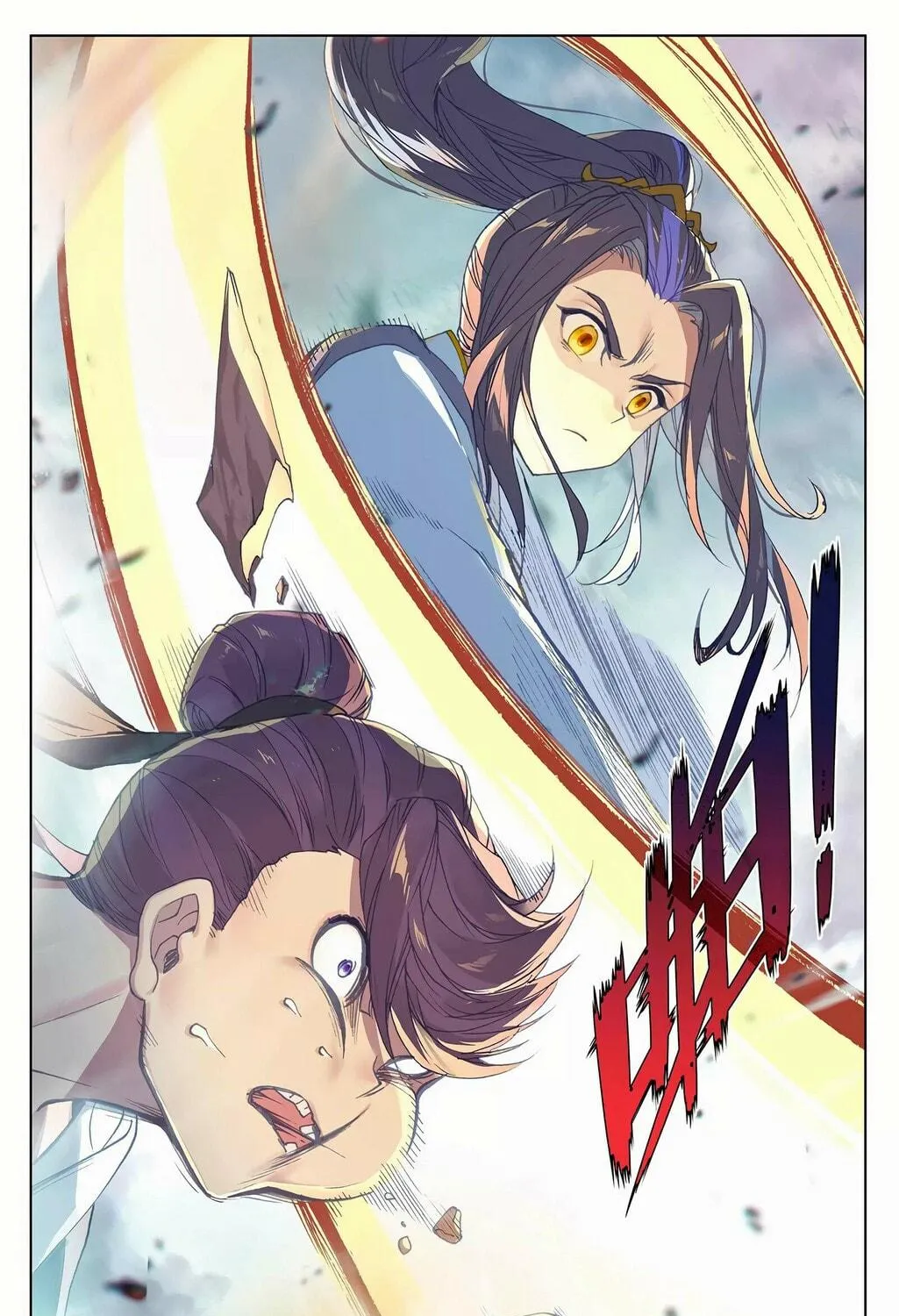 Read Dragon Prince Yuan chapter 246.5 image 9 on Lezhin