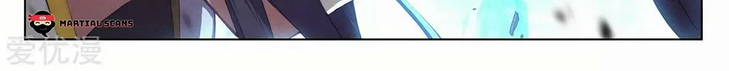 Read Dragon Prince Yuan chapter 246 image 2 on Lezhin