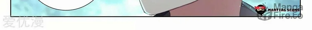 Read Dragon Prince Yuan chapter 246 image 4 on Lezhin
