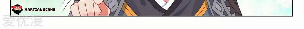 Read Dragon Prince Yuan chapter 246 image 6 on Lezhin