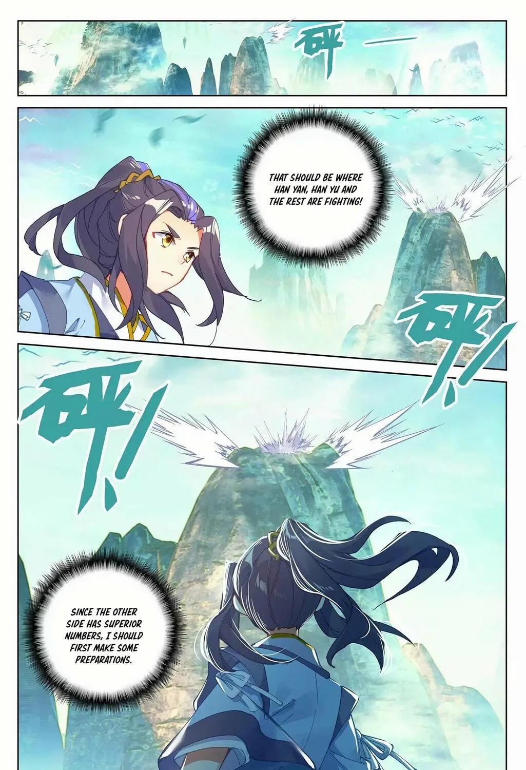 Read Dragon Prince Yuan chapter 246 image 7 on Lezhin