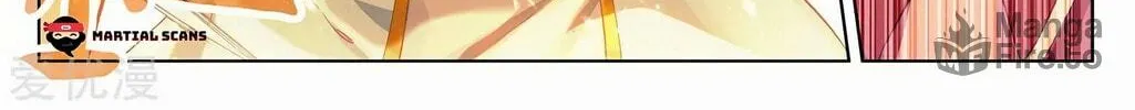 Read Dragon Prince Yuan chapter 247.5 image 16 on Lezhin