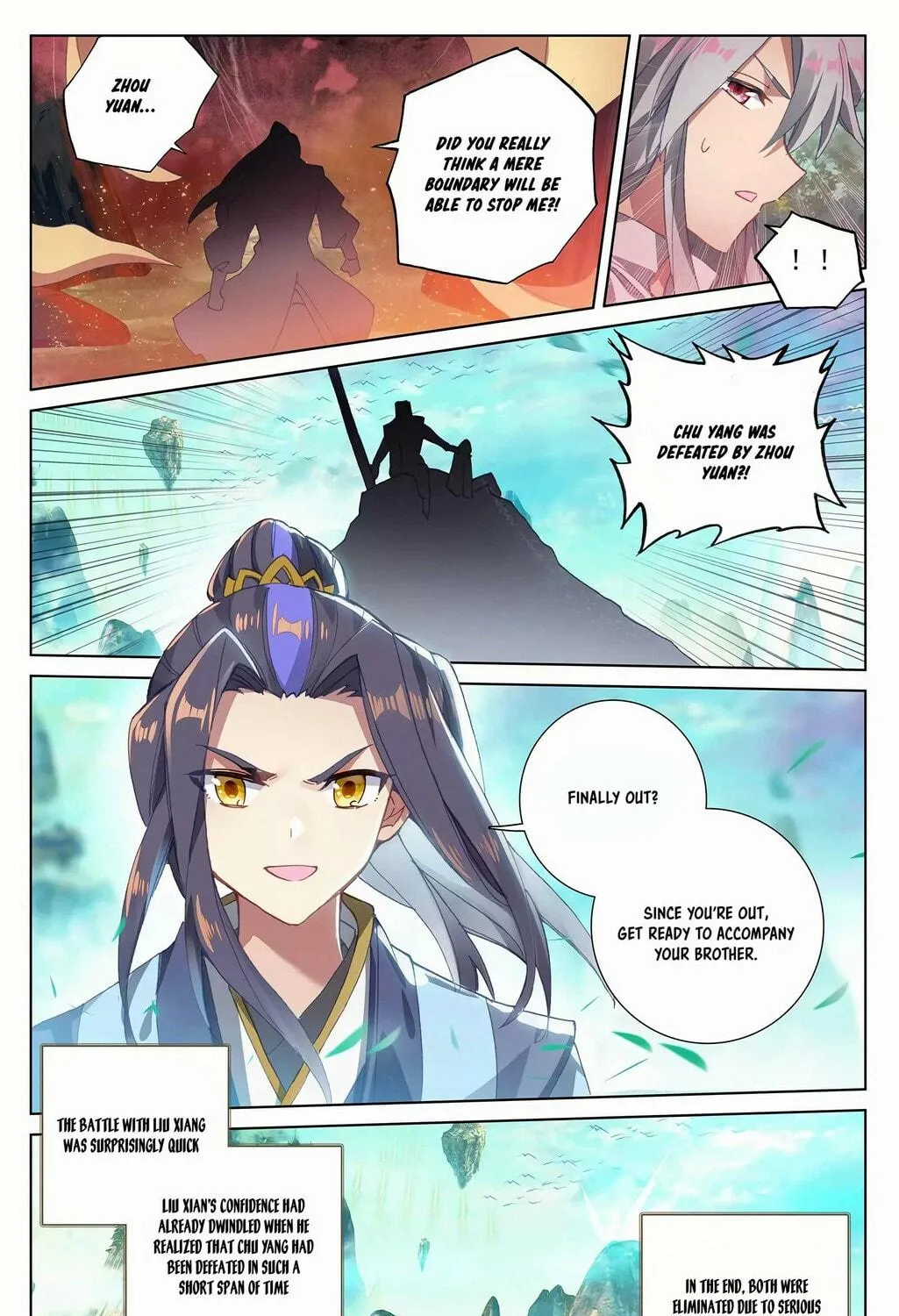 Read Dragon Prince Yuan chapter 247.5 image 3 on Lezhin