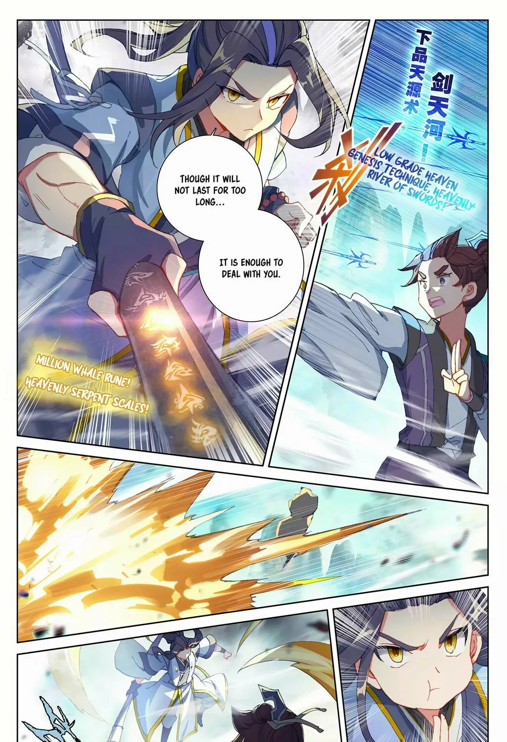 Read Dragon Prince Yuan chapter 247 image 11 on Lezhin
