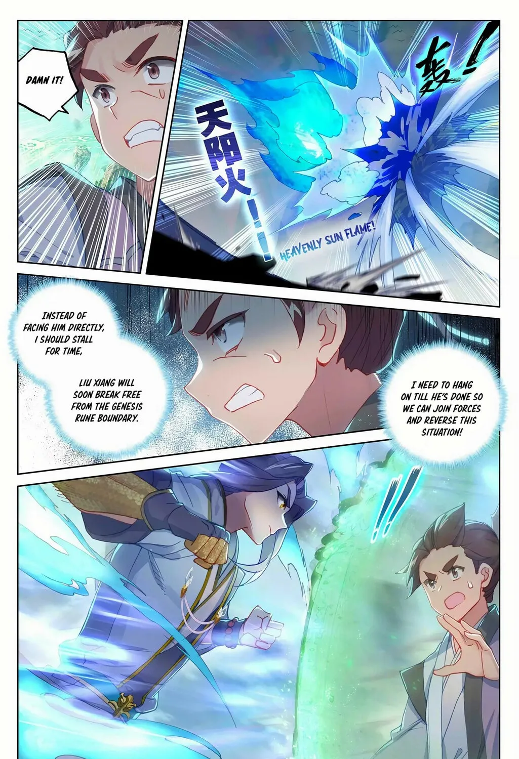 Read Dragon Prince Yuan chapter 247 image 13 on Lezhin