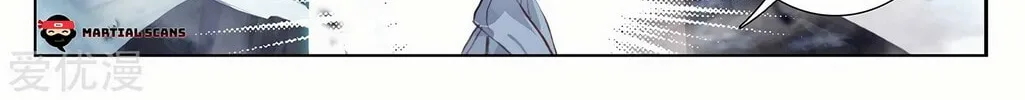 Read Dragon Prince Yuan chapter 248.5 image 6 on Lezhin