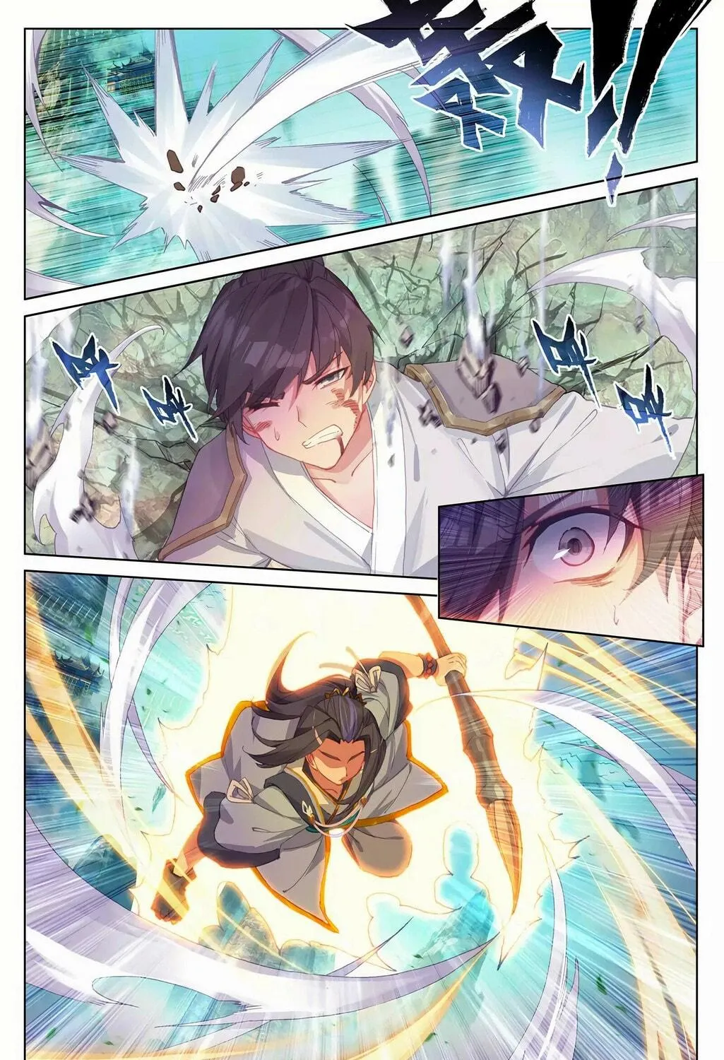 Read Dragon Prince Yuan chapter 248 image 7 on Lezhin