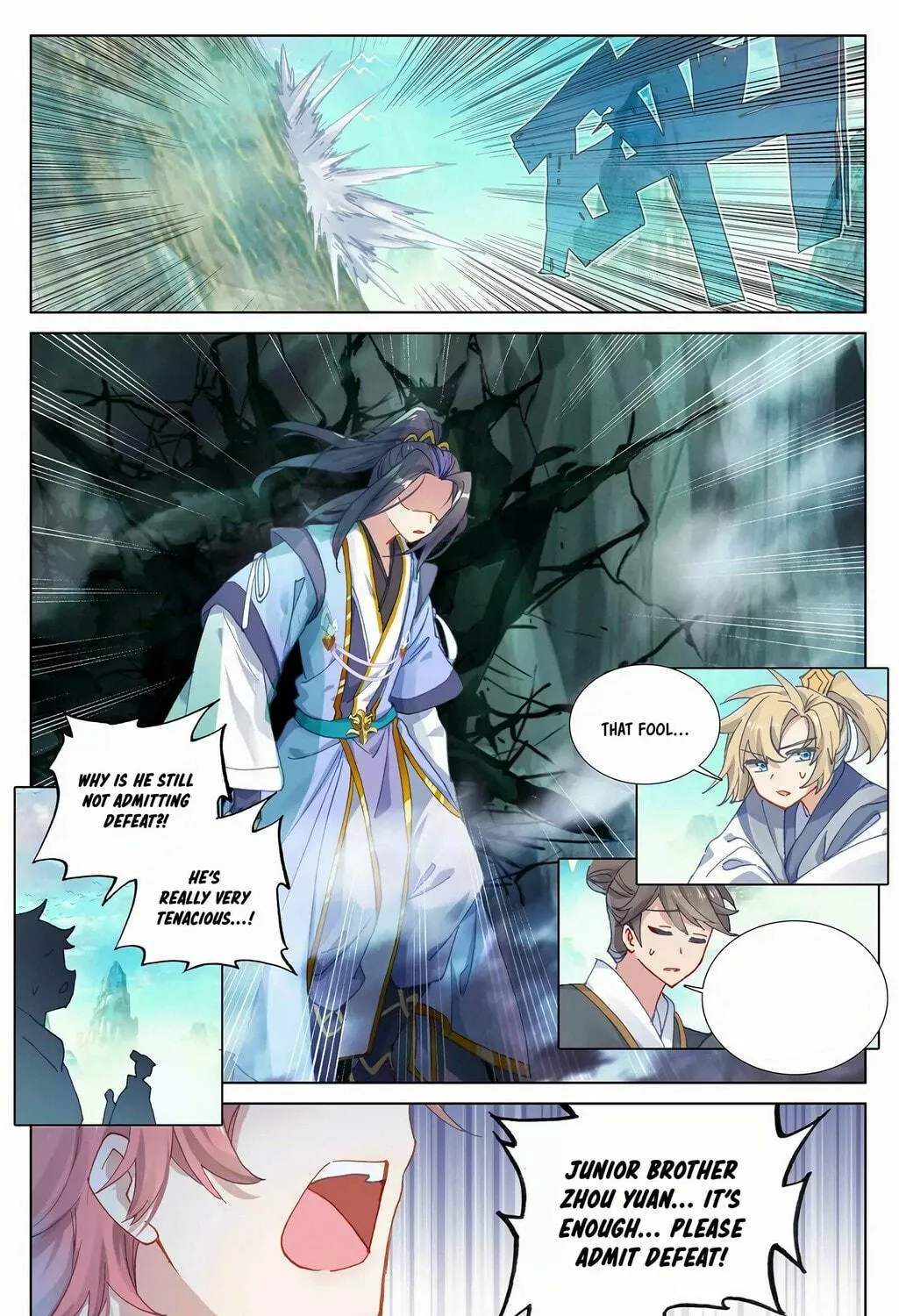 Read Dragon Prince Yuan chapter 249.5 image 7 on Lezhin