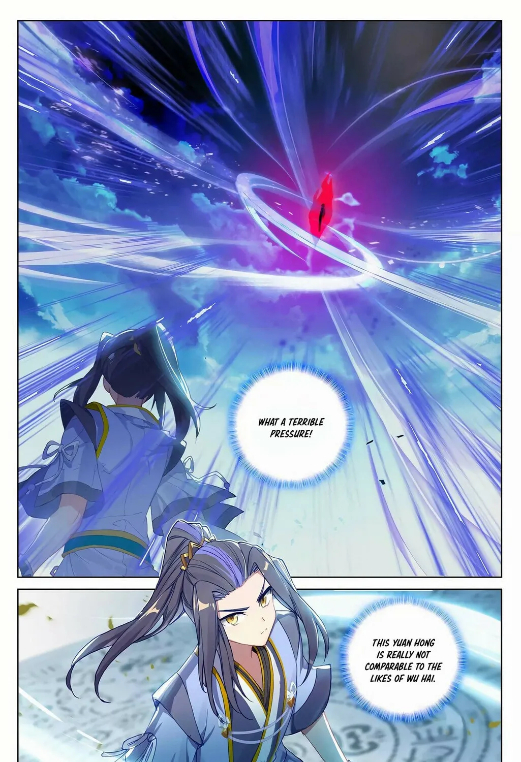 Read Dragon Prince Yuan chapter 249 image 1 on Lezhin