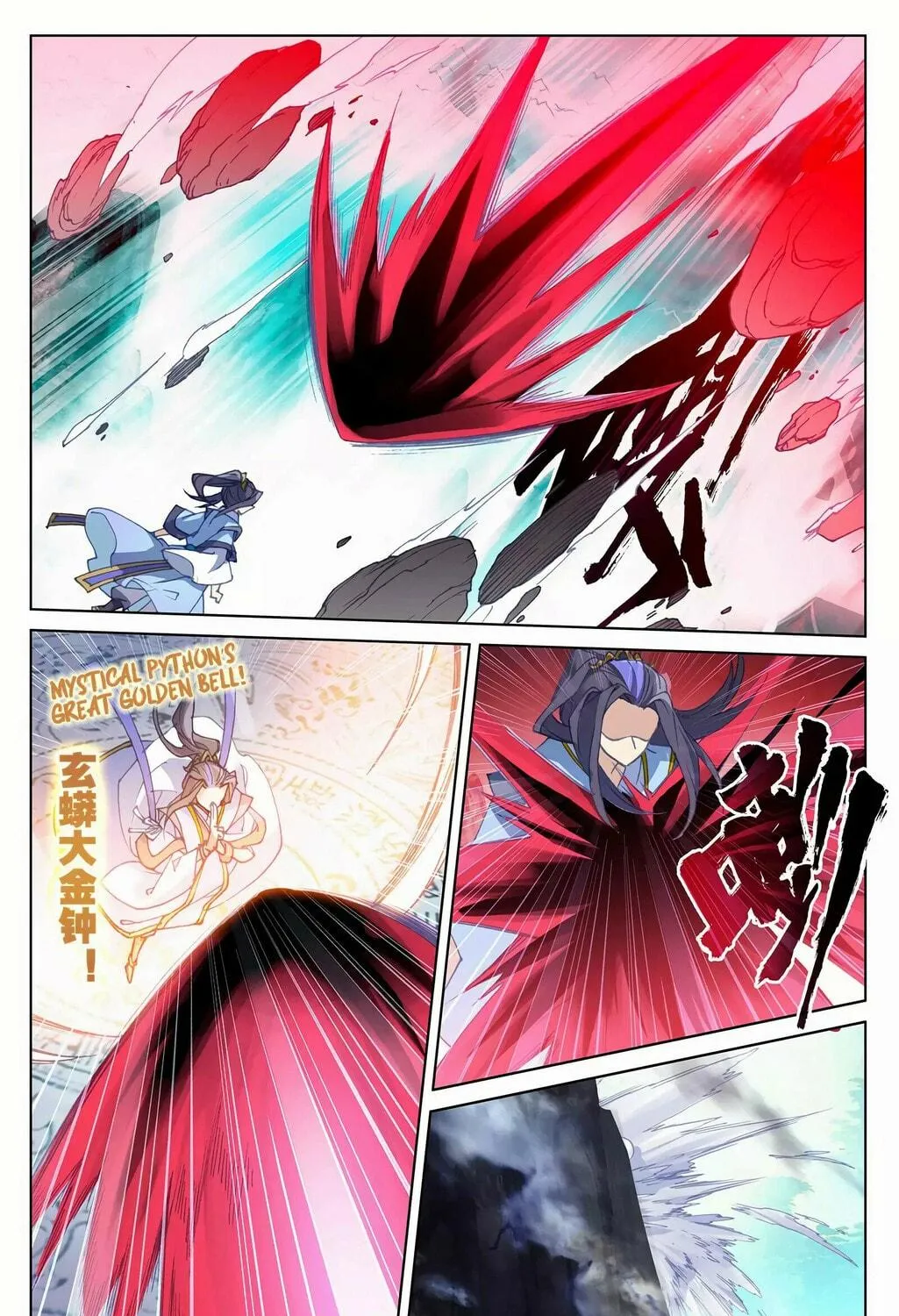 Read Dragon Prince Yuan chapter 249 image 15 on Lezhin