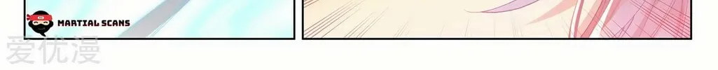 Read Dragon Prince Yuan chapter 249 image 6 on Lezhin