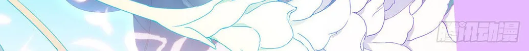 Read Dragon Prince Yuan chapter 25.5 image 1 on Lezhin