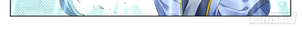 Read Dragon Prince Yuan chapter 25.5 image 13 on Lezhin