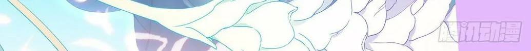Read Dragon Prince Yuan chapter 25 image 1 on Lezhin