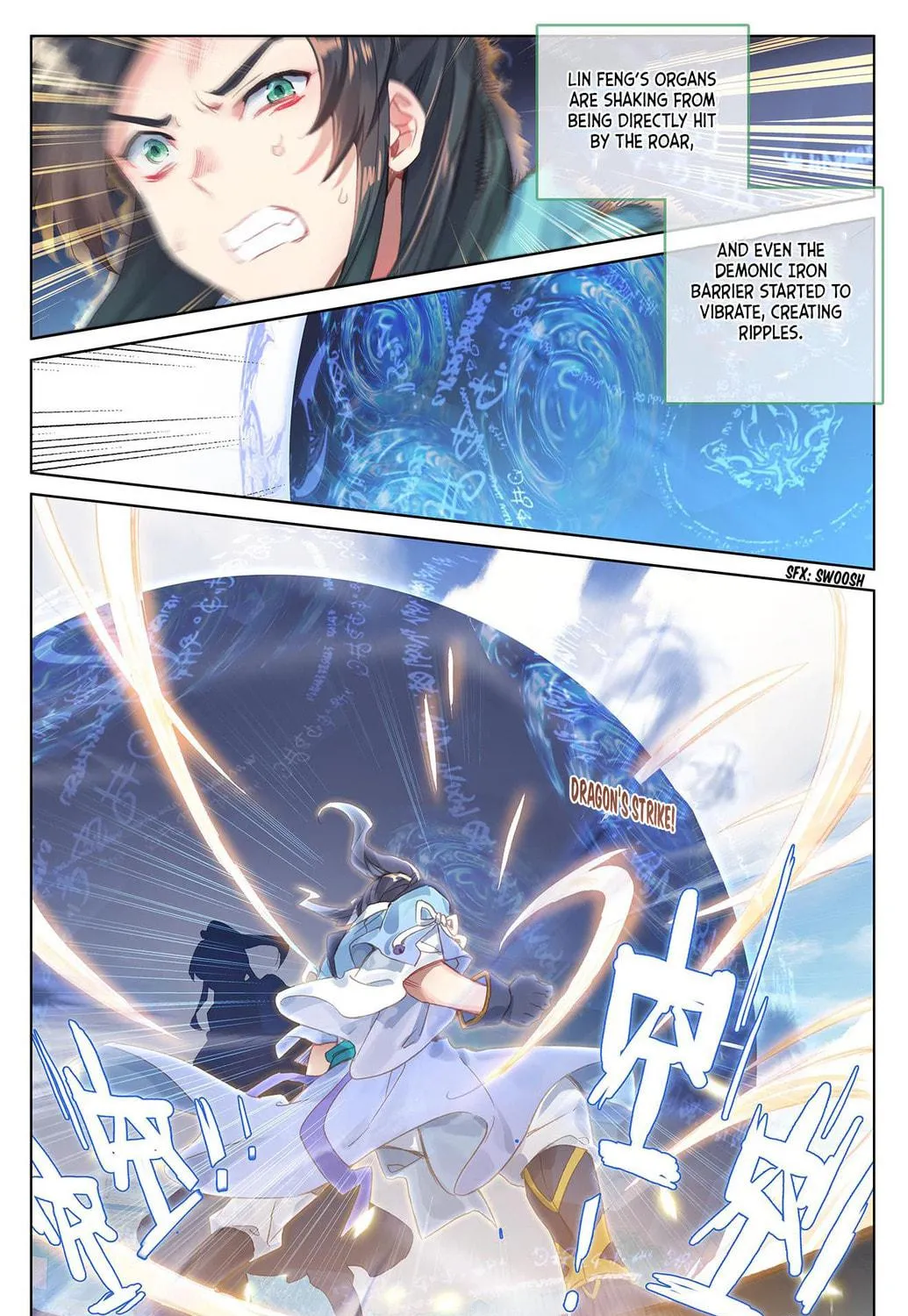 Read Dragon Prince Yuan chapter 25 image 16 on Lezhin