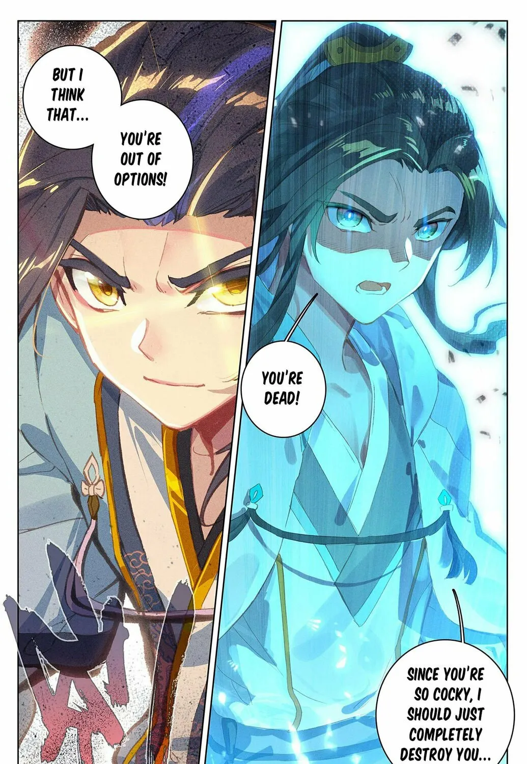 Read Dragon Prince Yuan chapter 25 image 2 on Lezhin