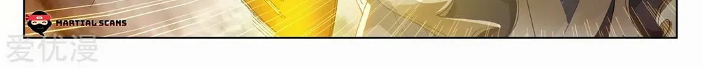 Read Dragon Prince Yuan chapter 250.5 image 2 on Lezhin